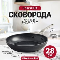 Сковорода KitchenAid Forged Hardened Aluminium с керамическим покрытием 28 см CC005694-001